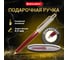 Подарочная шариковая ручка BRAUBERG Soprano синяя, серебристый корпус с бордовым, 0.5 мм 143485 2