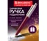 Подарочная шариковая ручка BRAUBERG Soprano синяя, серебристый корпус с бордовым, 0.5 мм 143485 2