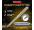 Подарочная шариковая ручка BRAUBERG Maestro синяя, серебристый корпус с золотистым, линия 0.5 мм 143468 2