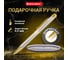 Подарочная шариковая ручка BRAUBERG Piano синяя, серебристый корпус с золотистым, линия 0.5 мм 143472 2