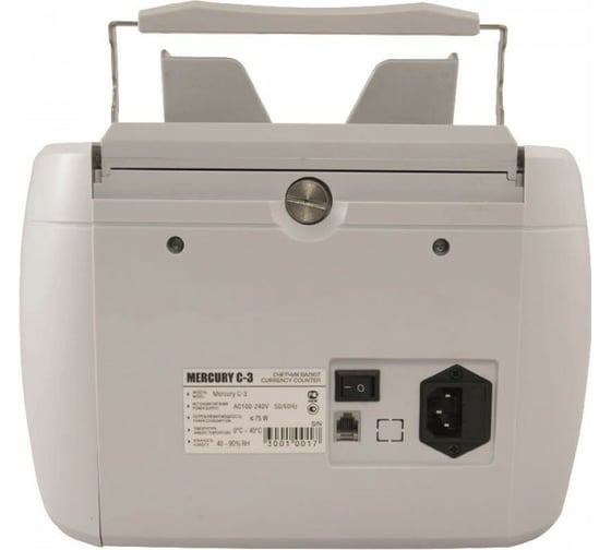 Счетчик банкнот MERTECH C-3 black 5516
