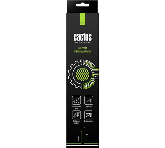 Коврик для мыши CACTUS Black 900x400x2 мм CS-MPС-PRO02ХXL 2016768
