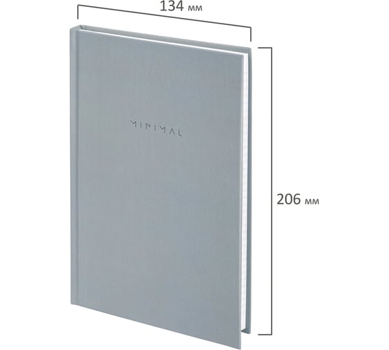 Бизнес-блокнот BRAUBERG А5, 134х206 мм, 80 л., твёрдый, клетка, Minimal, серый 116437