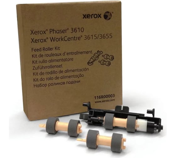 Комплект роликов CACTUS CS-FRA-XER-VLB400 (116R00003) для Xerox Phaser 3610dn, VersaLink B400dn/B405 2013415 1