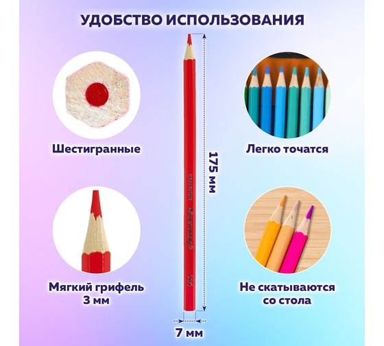 Карандаши цветные BRAUBERG супермягкие, яркие классические, в пенале-скрутке, Max 50 цветов + держатель и точилка, натуральное дерево, 182007