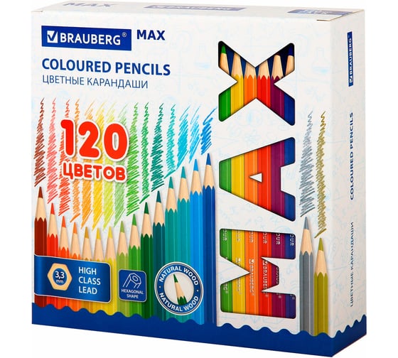 Карандаши цветные BRAUBERG супермягкие, яркие классические, Max 120 цветов, шестигранные, натуральное дерево, грифель 3,3 мм, 182006