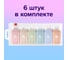 Корректирующая лента BRAUBERG Compact Pastel, 5 мм х 6 м, комплект 6 штук, пенал с zip-lock, 272496 3
