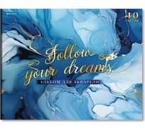 Папка для акварели BRAUBERG А3, 40 л, бумага 200 г/м2, склейка, обложка картон, фольга, Мрамор, 888888