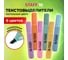 Набор текстовыделителей Staff 6 пастельных цветов, ассорти, College Stick Pastel, линия письма 1-4 мм, скошенный наконечник, 152532 2