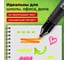 Набор текстовыделителей Staff 6 неоновых цветов, ассорти, College Stick Neon, линия письма 1-4 мм, скошенный наконечник, 152534 3