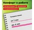 Набор текстовыделителей Staff 6 неоновых цветов, ассорти, College Stick Neon, линия письма 1-4 мм, скошенный наконечник, 152534 4