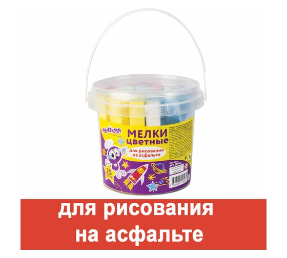 Цветной мел для рисования на асфальте ЮНЛАНДИЯ набор 25 штук, ведро 227445