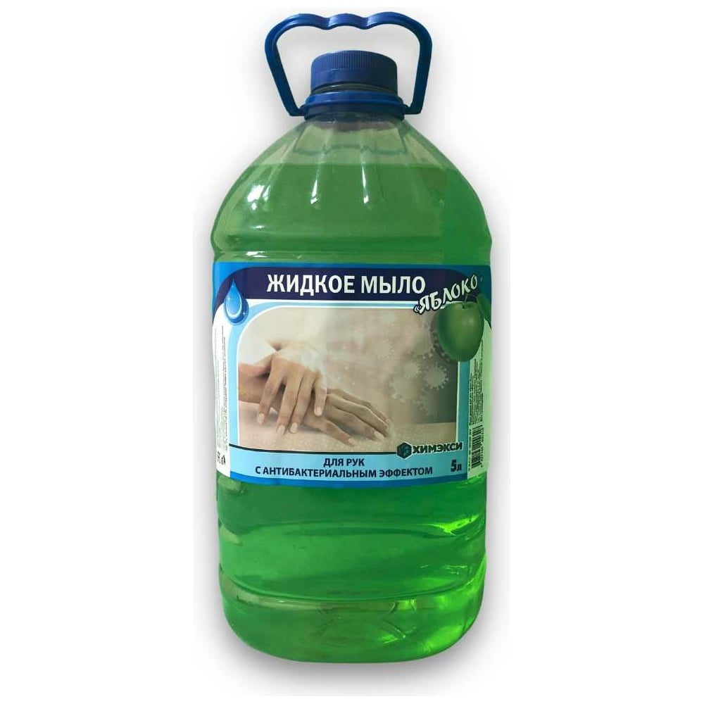 Антибактериальное жидкое мыло для рук ХИМЭКСИ Прим-Экси с запахом ...