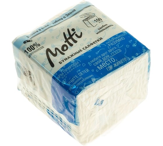 Салфетки Motti 1-слой, 24х24 см, 100 л, белые 17 г/м.кв.(-Ц) 410102