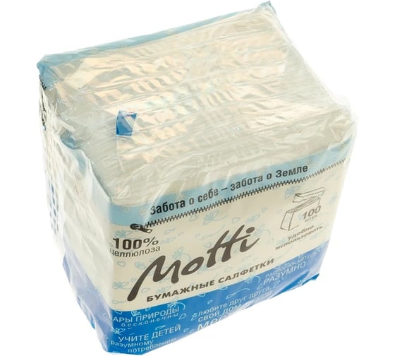 Салфетки Motti 1-слой, 24х24 см, 100 л, белые 17 г/м.кв.(-Ц) 410102