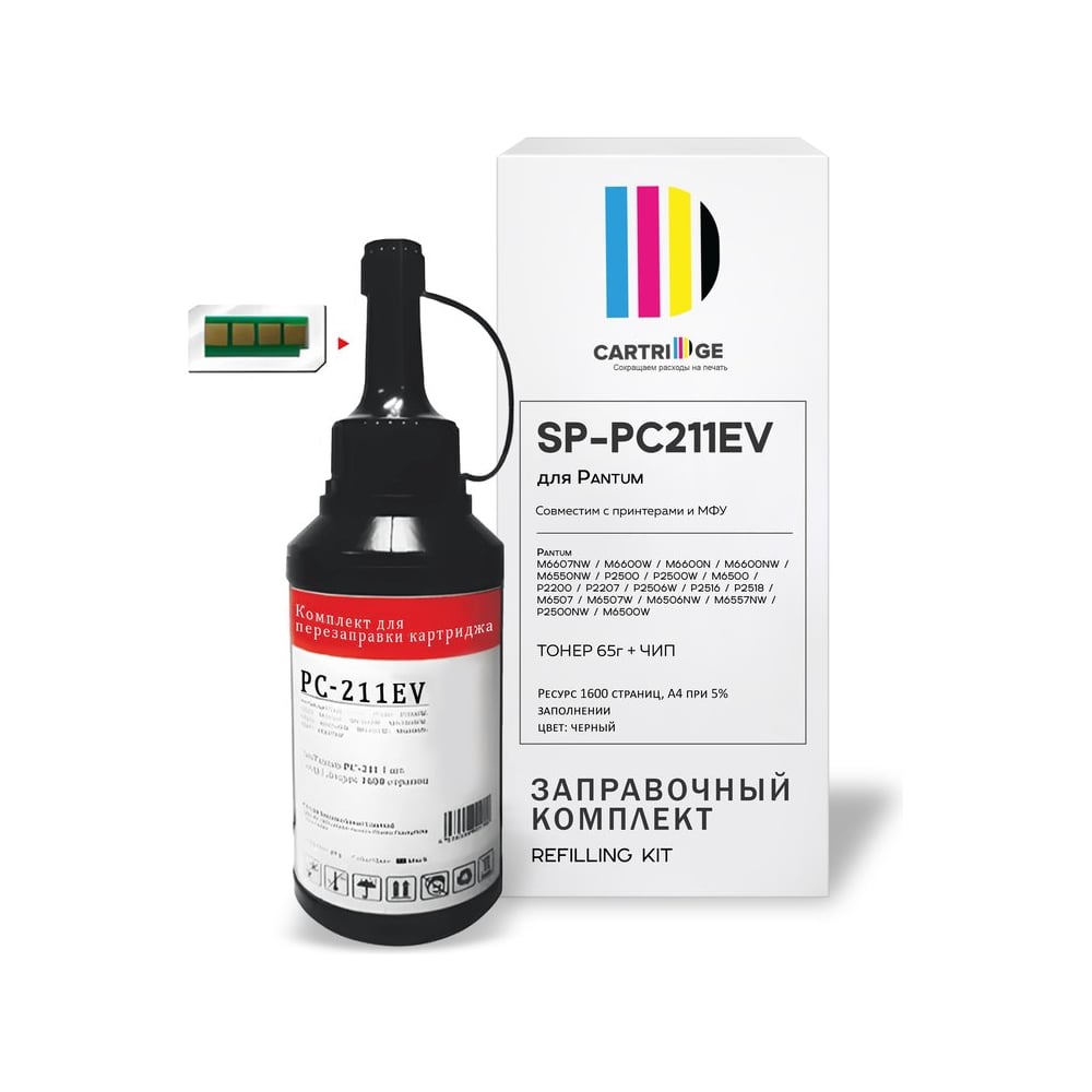 Заправочный комплект Solution Print SP PC-211EV/PC-211RB тонер + чип ...