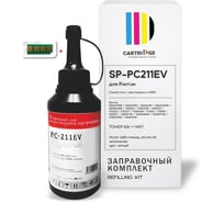 Заправочный комплект Solution Print SP PC-211EV/PC-211RB тонер + чип для Pantum 350131