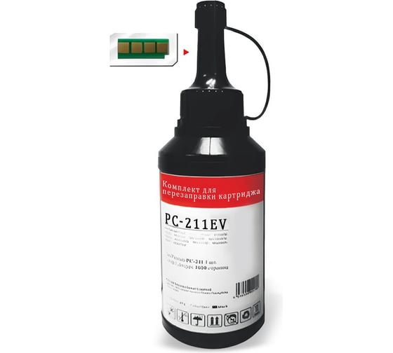 Заправочный комплект Solution Print SP PC-211EV/PC-211RB тонер + чип для Pantum 350131