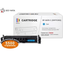 Картридж Solution Print SP 069H C 5097C002 для Canon, голубой без чипа 333166