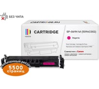Картридж Solution Print SP 069H M 5096C002 для Canon, пурпурный без чипа 333167