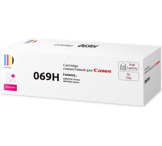 Картридж Solution Print SP 069H M 5096C002 для Canon, пурпурный без чипа 333167