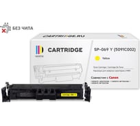 Картридж Solution Print SP 069Y 5091C002 для Canon, желтый без чипа 333164