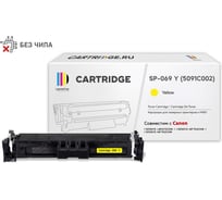 Картридж Solution Print SP 069Y 5091C002 для Canon, желтый без чипа 333164