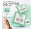 Беллатор салфетка с изопропиловым спиртом БЕЛЛАТОР 60x100 мм (коробка 400 шт) 7930108421687 5