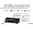 Картридж Solution Print SP 070H 5640C002 для Canon черный с чипом 348147 4
