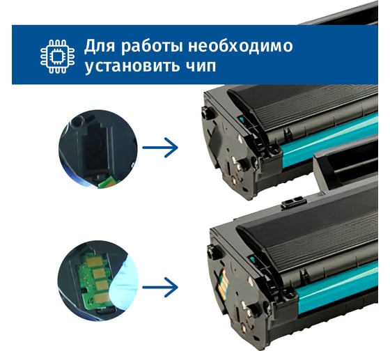 Картридж Solution Print SP 106A W1106A для HP черный без чипа 287284