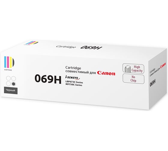 Картридж Solution Print SP 069H BK 5098C002 для Canon, черный без чипа 333165