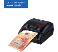 Детектор автоматический DORS 200 (RUS, RUB, с аккумулятором) FRZ-041626