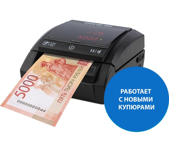 Детектор автоматический DORS 200 (RUS, RUB, с аккумулятором) FRZ-041626 1