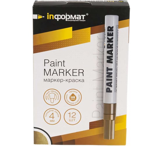Маркер-краска INFORMAT PAINT PROFESSIONAL 4 мм, золото, круглый, нитро-основа KRR04Z