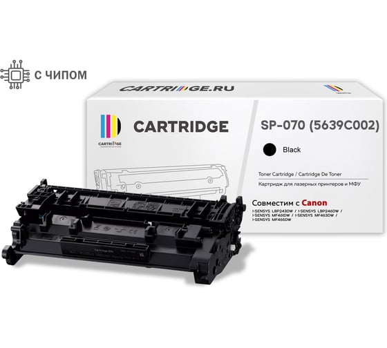 Картридж Solution Print SP 070 (5639C002) для Canon, черный, чип со счетчиком 348146 1