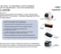 Картридж Solution Print SP 070 (5639C002) для Canon, черный, чип со счетчиком 348146 5