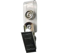 Крепление для бейджа Smartec ST-AC201CL smkd0244