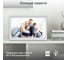 Фоторамка DIGMA 15.6 PF-1501 IPS 1920x1080, белый, пластик, ПДУ, Видео 2026393 8
