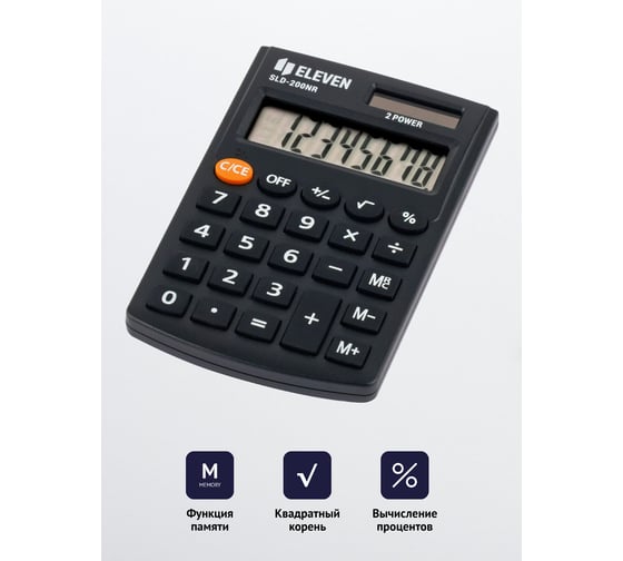 Калькулятор карманный Eleven SLD-200NR, 8 разрядов, двойное питание, 62х98х10 мм, черный 339232