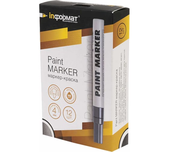 Маркер-краска INFORMAT PAINT PROFESSIONAL 4 мм, серебро, круглый, нитро-основа KRR04S