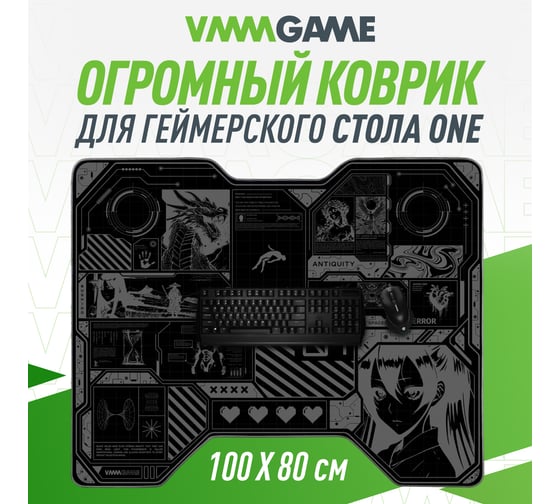Рабочая поверхность для стола VMMGame ONE MAT INSOMNIA OTM-2IA