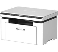 МФУ Pantum P/C/S, Mono laser, А4, 22 ppm (max 10000 p/mon), 800 MHz, 1200x1200 dpi, 256 MB RAM, paper tray 150 pages, USB, WiFi, start. cartridge 700 pages (grey) BM2300W