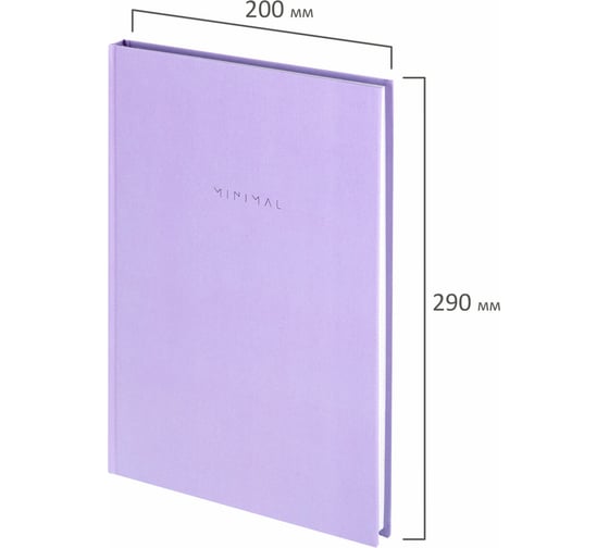 Блокнот BRAUBERG БОЛЬШОЙ ФОРМАТ 205x290 мм, А4, 80 л, твердый, клетка, Minimal сиреневый 116434