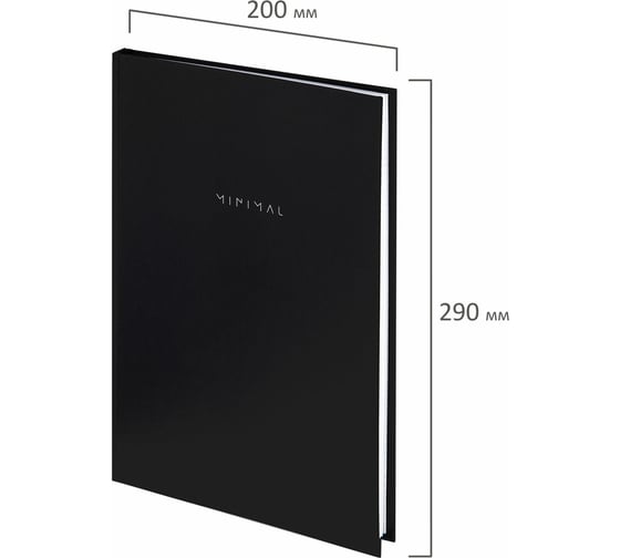 Блокнот BRAUBERG БОЛЬШОЙ ФОРМАТ 205x290 мм, А4, 80 л, твердый, клетка, Minimal черный 116432