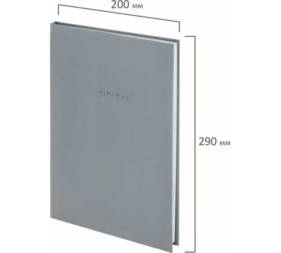 Блокнот BRAUBERG БОЛЬШОЙ ФОРМАТ 205x290 мм, А4, 80 л, твердый, клетка, Minimal серый 116433
