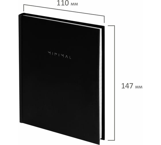Блокнот BRAUBERG МАЛЫЙ ФОРМАТ 110x147 мм, А6, 80 л, твердый, клетка, Minimal, черный 116444