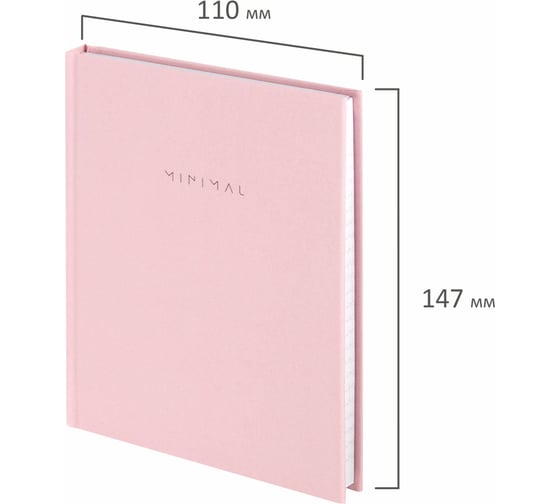 Блокнот BRAUBERG МАЛЫЙ ФОРМАТ 110x147 мм, А6, 80 л, твердый, клетка, Minimal, розовый 116449