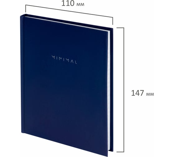 Блокнот BRAUBERG МАЛЫЙ ФОРМАТ 110x147 мм, А6, 80 л, твердый, клетка, Minimal, синий 116447
