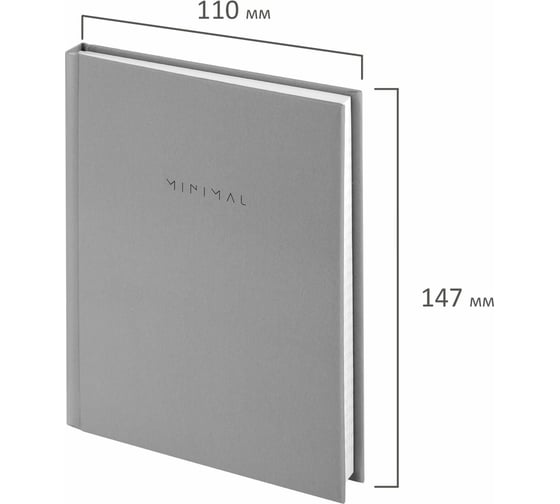 Блокнот BRAUBERG МАЛЫЙ ФОРМАТ 110x147 мм, А6, 80 л, твердый, клетка, Minimal, серый 116445