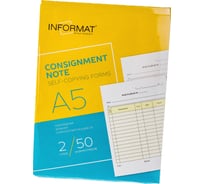 Бланк INFORMAT НАКЛАДНАЯ, А5, двуслойный, самокопирующий, 50 комплектов SC-NAK